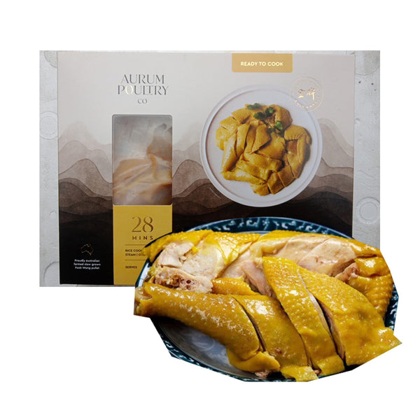 SFP Frozen Secret Recipe Salt-Baked Chicken - 1.1kg