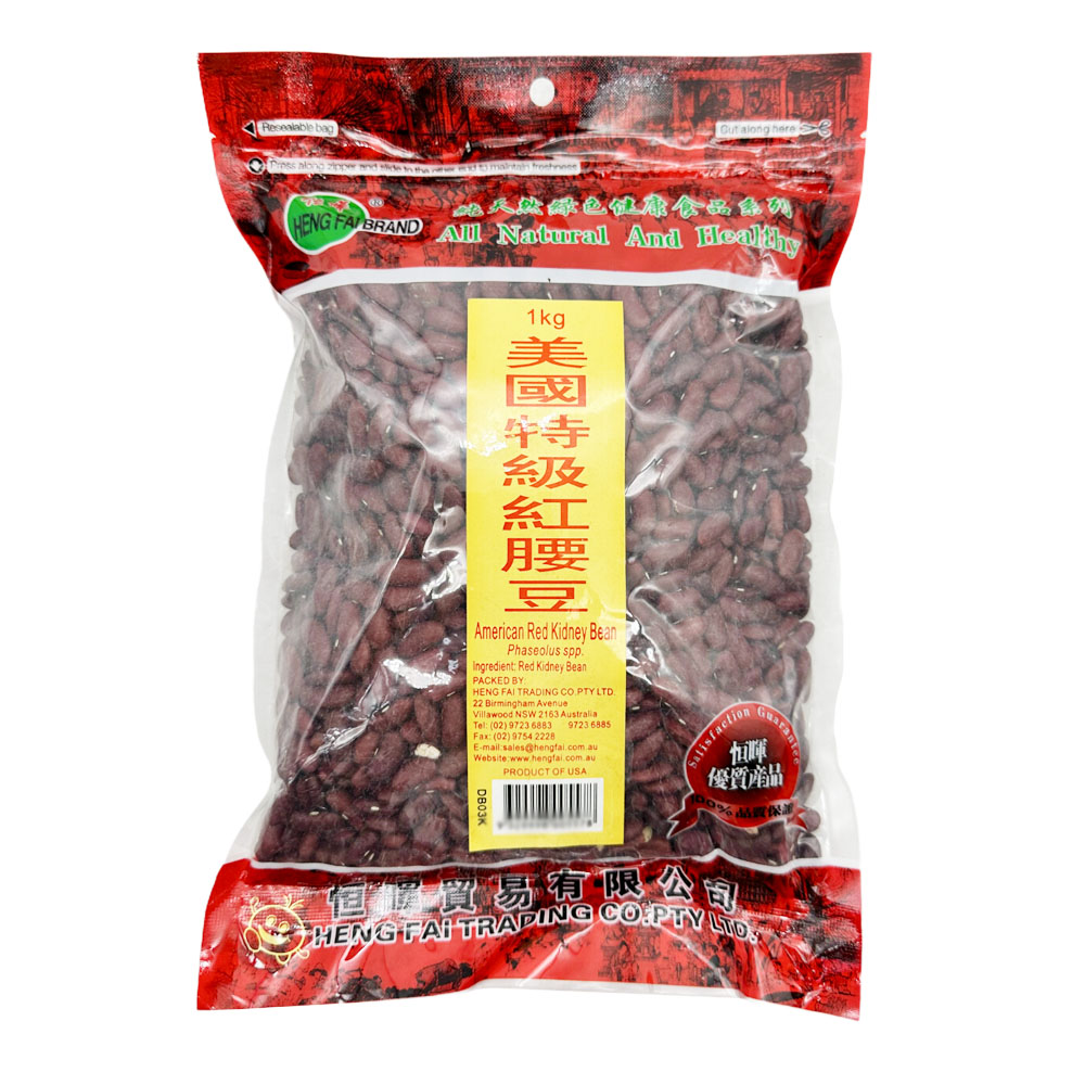 Henghui-Premium-American-Red-Kidney-Beans-1kg-1