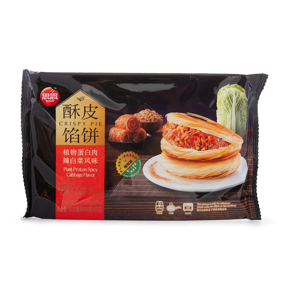 [Frozen]-Sinian-Crispy-Pastry-Pies-with-Plant-Based-Meat-and-Spicy-Cabbage-Flavour,-4pcs-440g-1