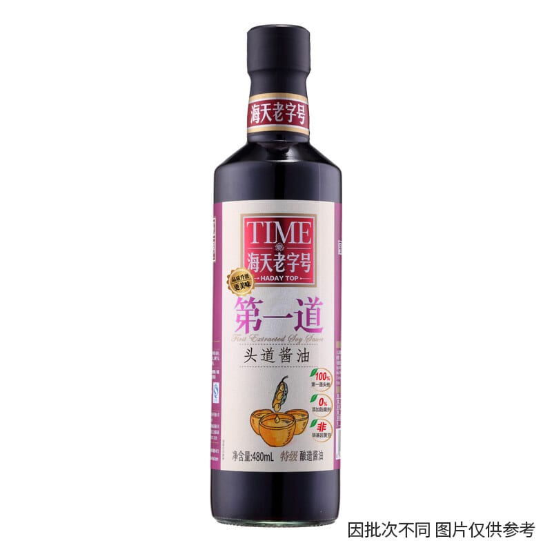 Haday-Top-First-Extracted-Soy-Sauce---480ml-1