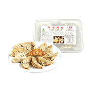 Fuyuan Dumplings at UMall Australia