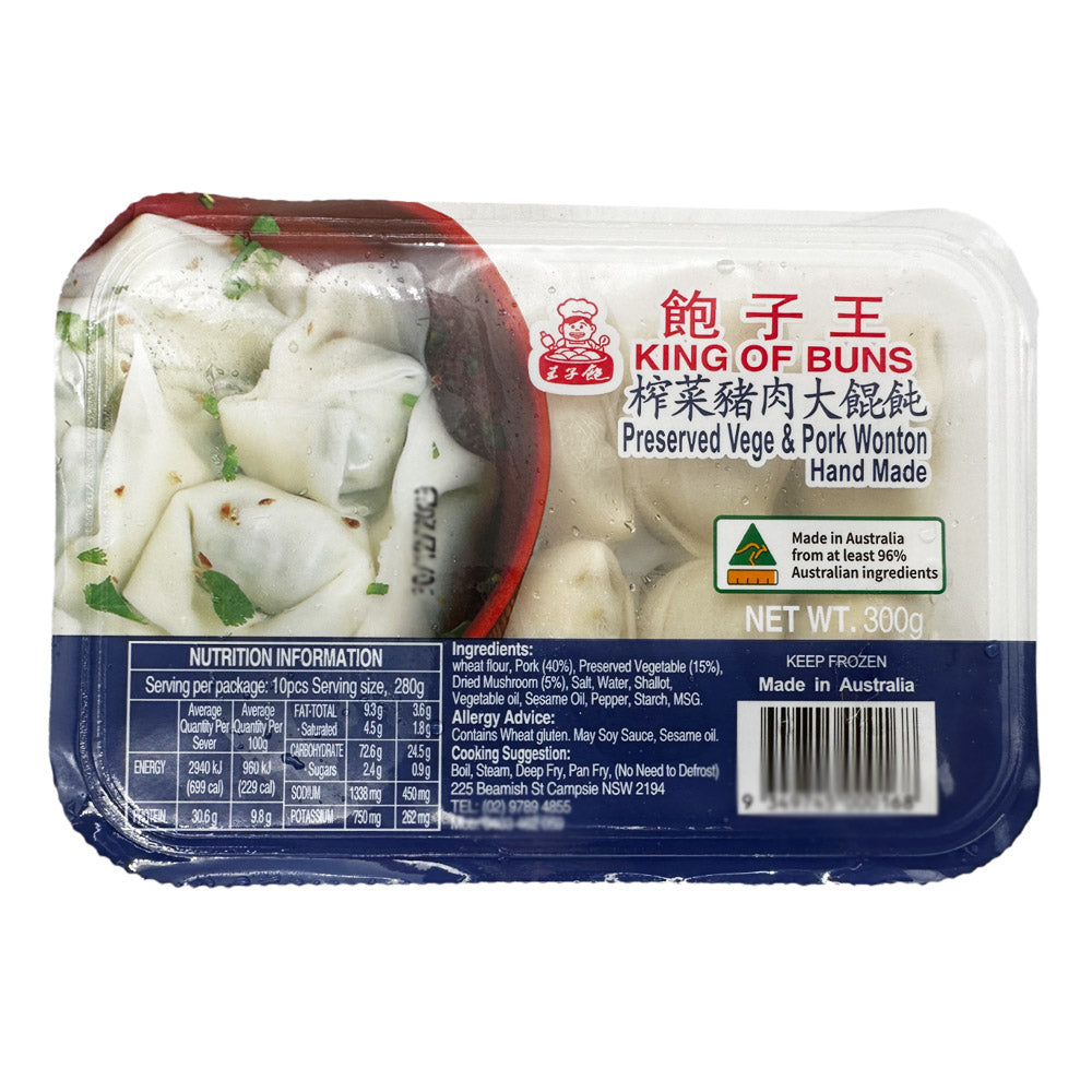 [Frozen]-Baozi-King-Pickled-Mustard-Pork-Dumplings-300g-1