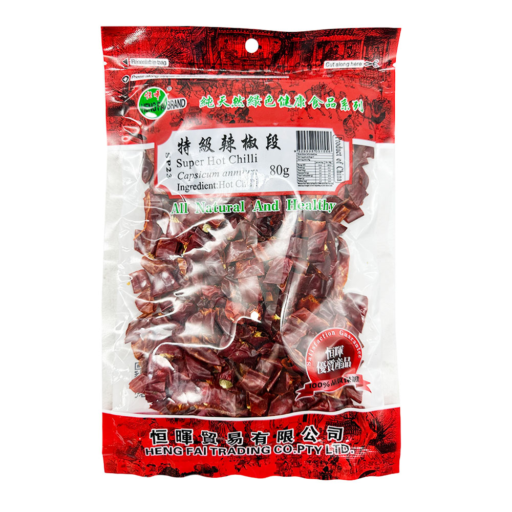 Henghui-Premium-Chili-Segments-80g-1