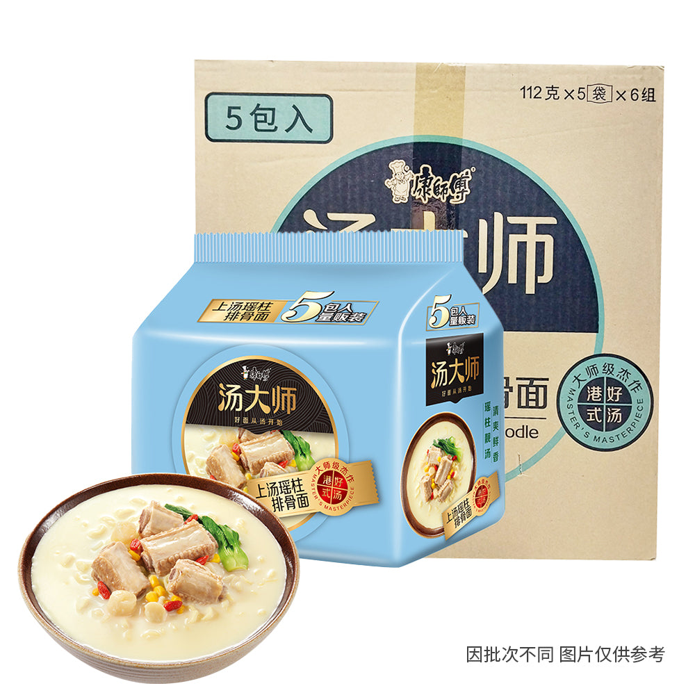 Master-Kong-Soup-Master-Scallop-and-Pork-Rib-Noodles---Box-of-30-Packs-1