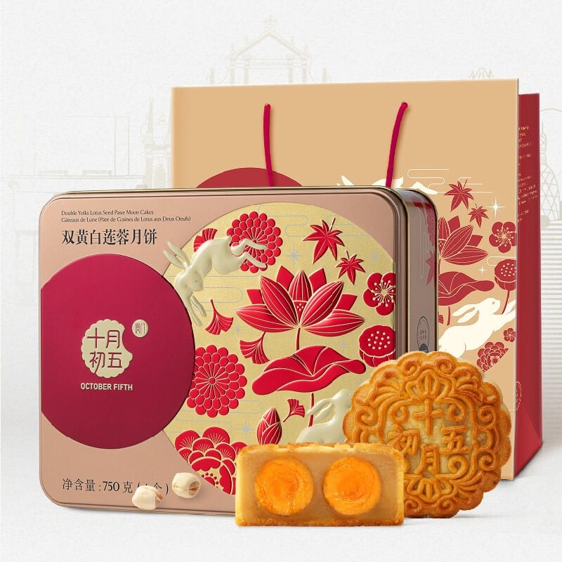 October-Fifth-Double-Yolks-White-Lotus-Seed-Paste-Mooncakes-Gift-Set---4-Pieces,-750g-1