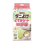 Best Sellers at UMall Australia