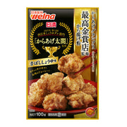 Best Sellers at UMall Australia