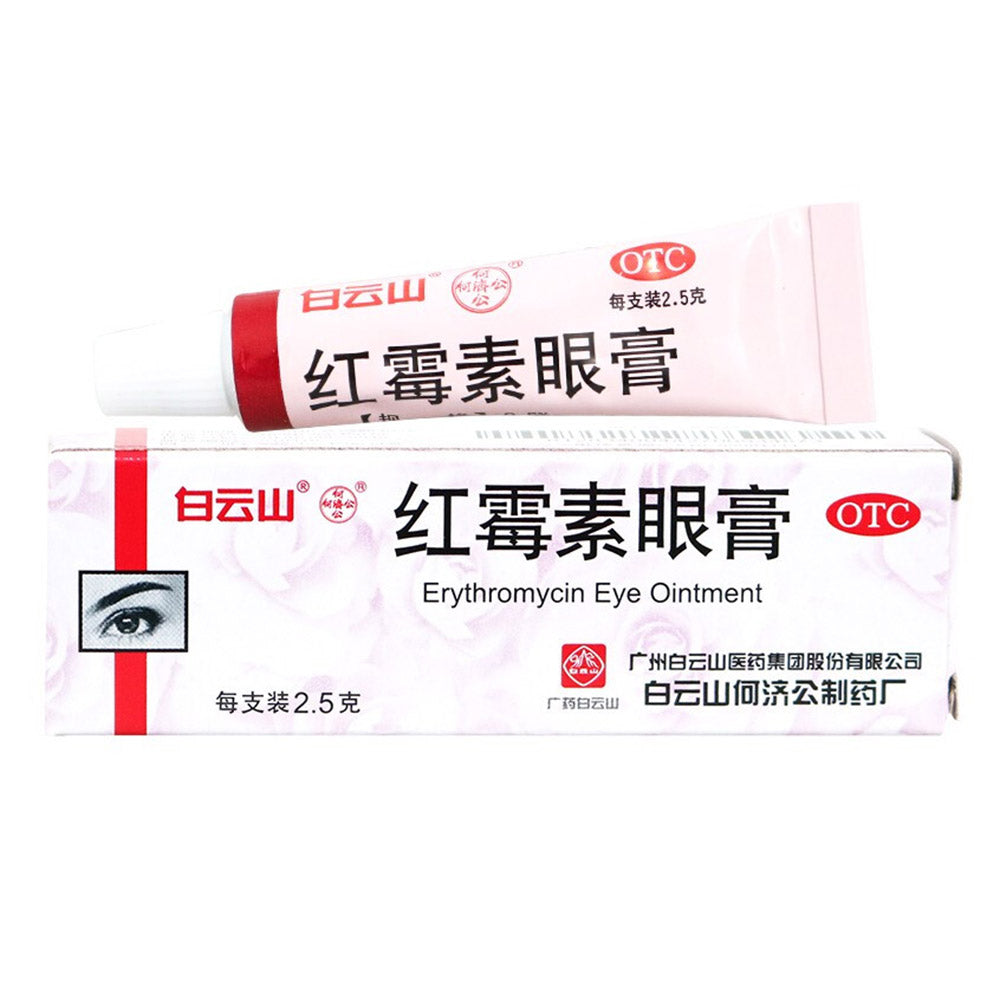 Baiyunshan-Erythromycin-Eye-Ointment---2.5g-1