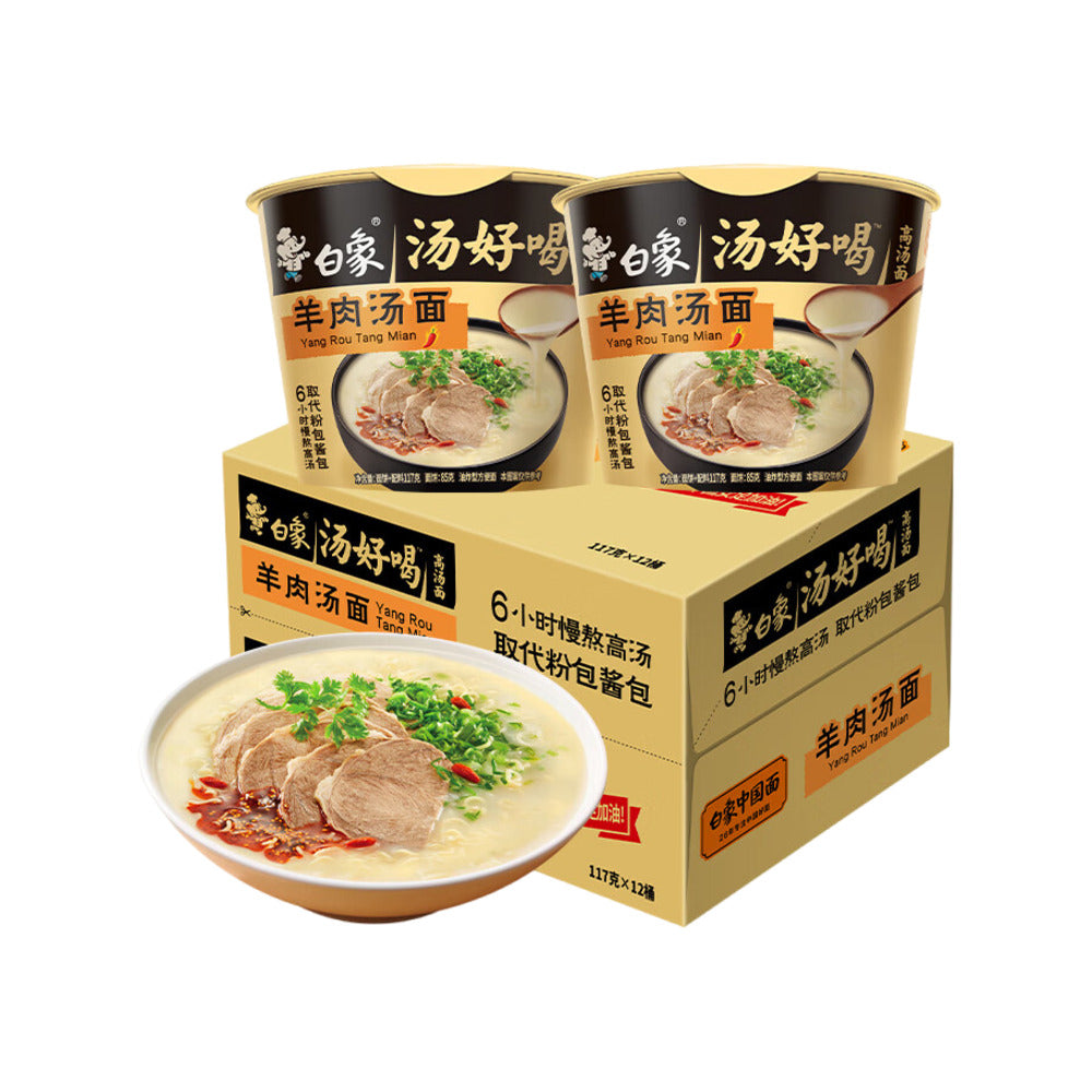 Baixiang Lamb Soup Noodles - 117g x 12 Cups-1