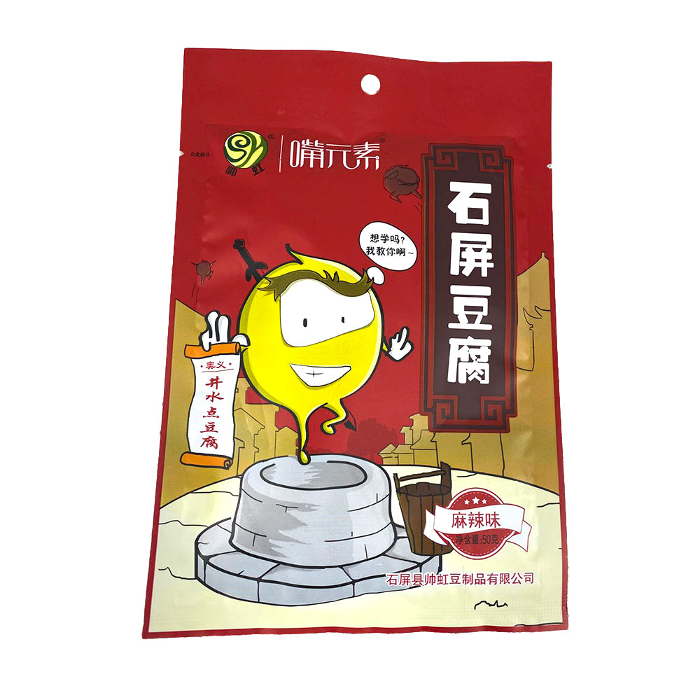 Zuiyuansu-Shiping-Spicy-Dried-Tofu---50g-1