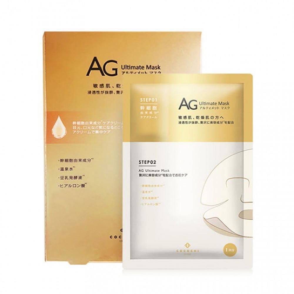 AG-Cocochi-Anti-Glycation-Repair-Moisturizing-Mask---Gold-Edition-1