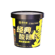 Instant Food at UMall Australia