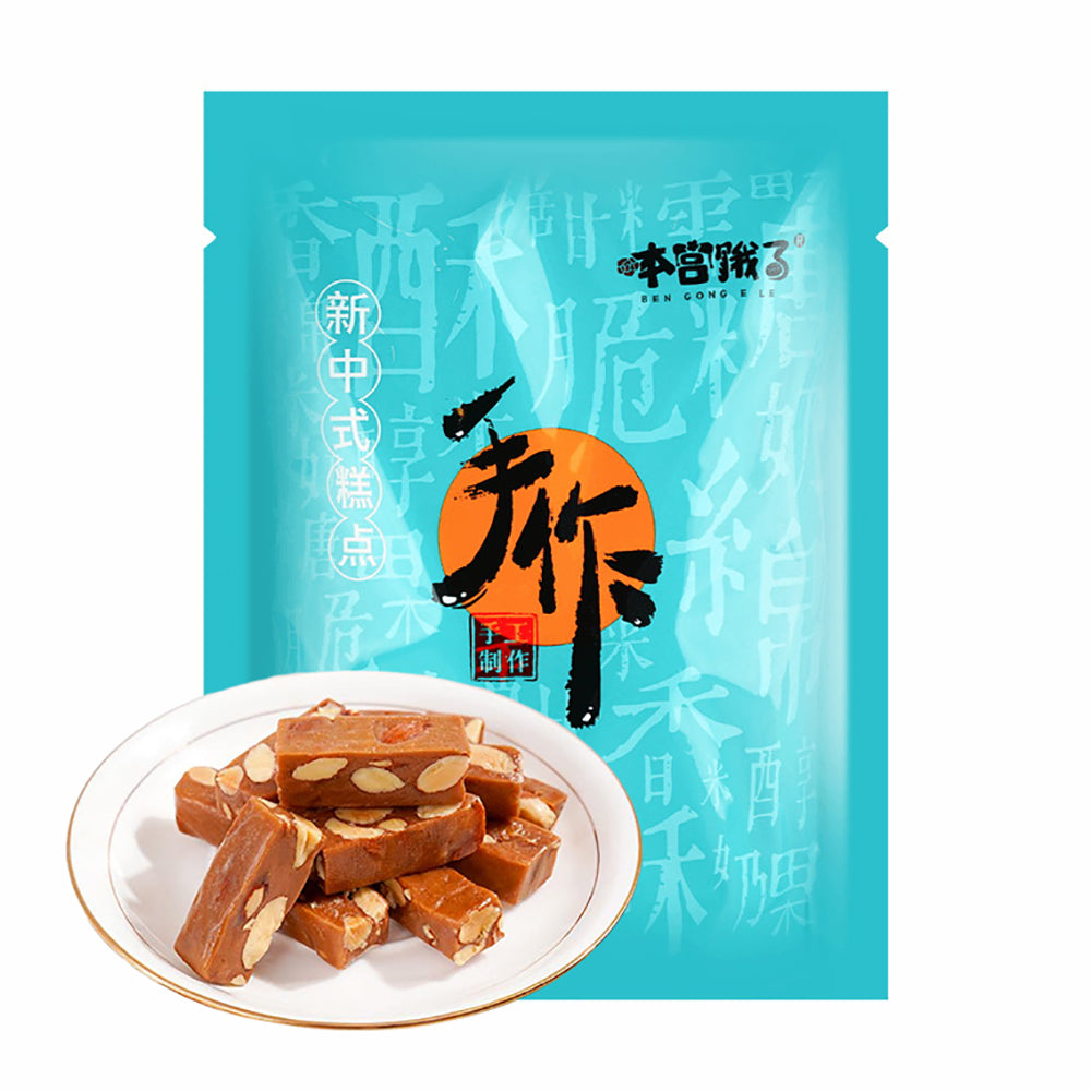 Ben-Gong-E-Le-French-Toffee-with-Almonds-and-Coconut-Latte-Flavor---100g-1