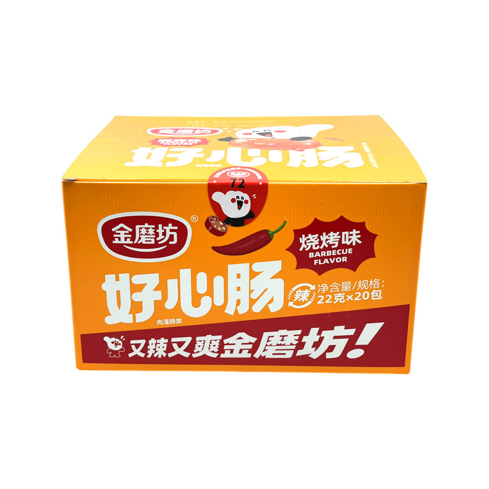 Jinmofang-Haoxinchang-BBQ-Snack-Sausages-22g-x-20-(Box)-1