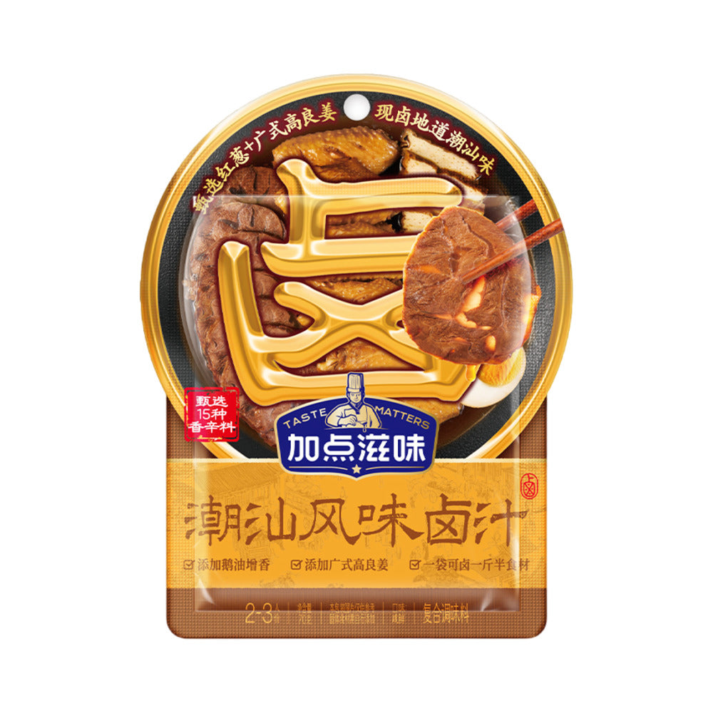 Taste-Matters-Teochew-Style-Braising-Marinade-70g-1