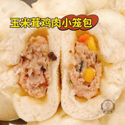 Há cảo & hoành thánh đông lạnh at UMall Australia