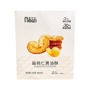 Chinese Snacks at UMall Australia
