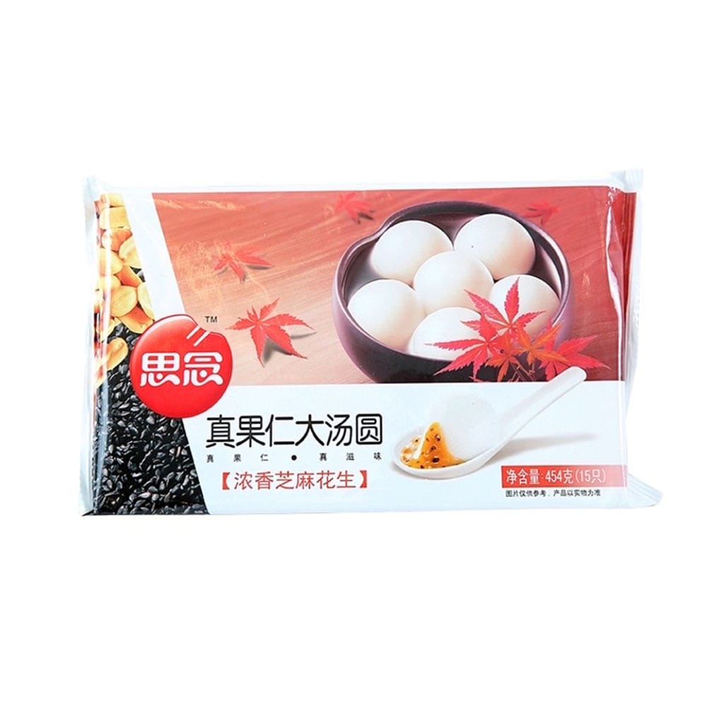 [Frozen]-Sinian-Aromatic-Peanut-and-Sesame-Glutinous-Rice-Balls-454g-1