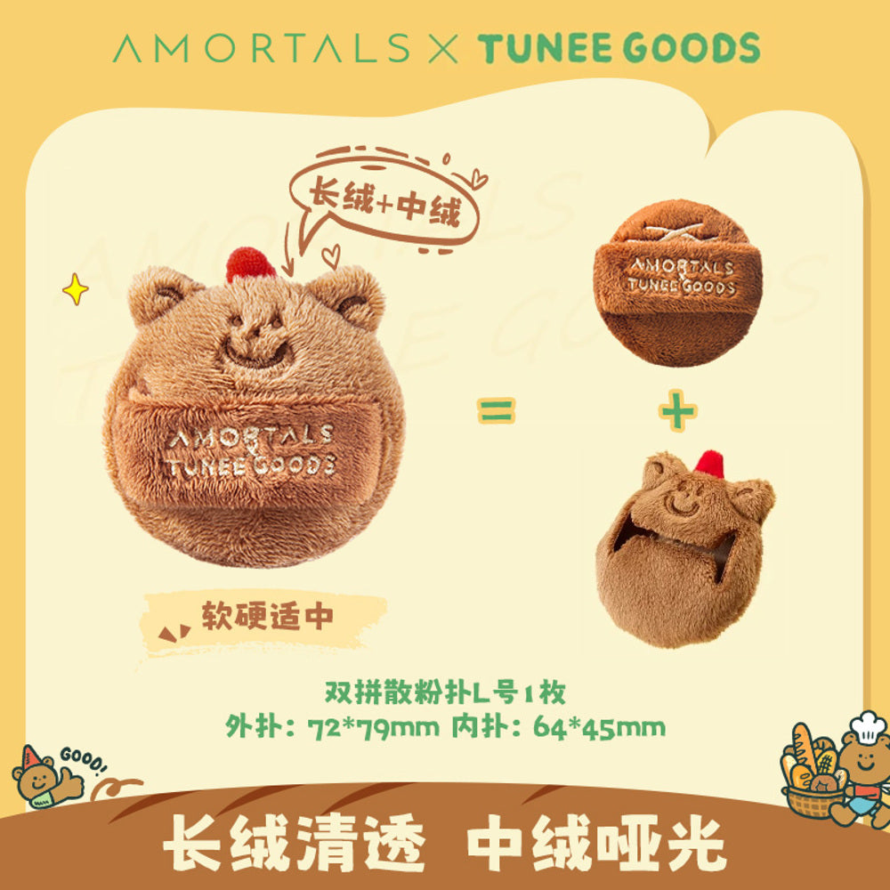 Amortals-x-TUNEE-GOODS-Dual-Texture-Fluffy-Powder-Puff-(Size-L)-–-1-Piece-1