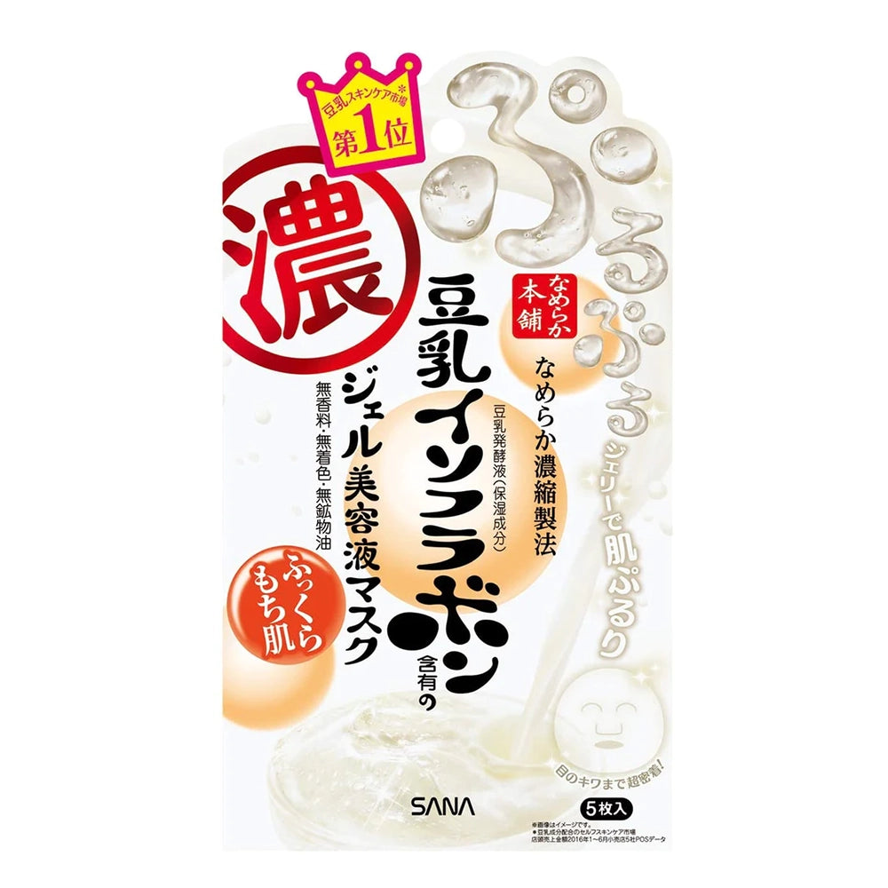 Sana-Soy-Milk-Beauty-Essence-Gel-Mask---5-Sheets/Box-1