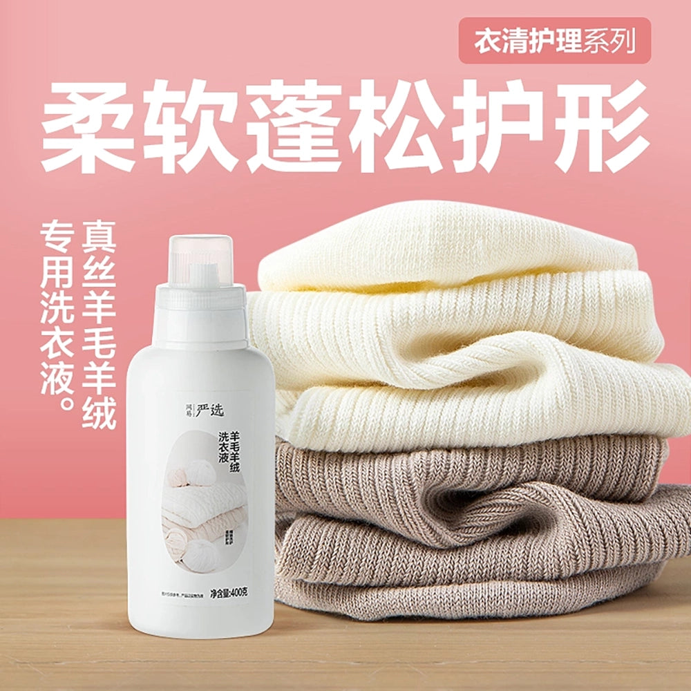 Lifease-Wool-and-Cashmere-Laundry-Detergent---400g-1