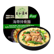 Thực phẩm ăn liền at UMall Australia