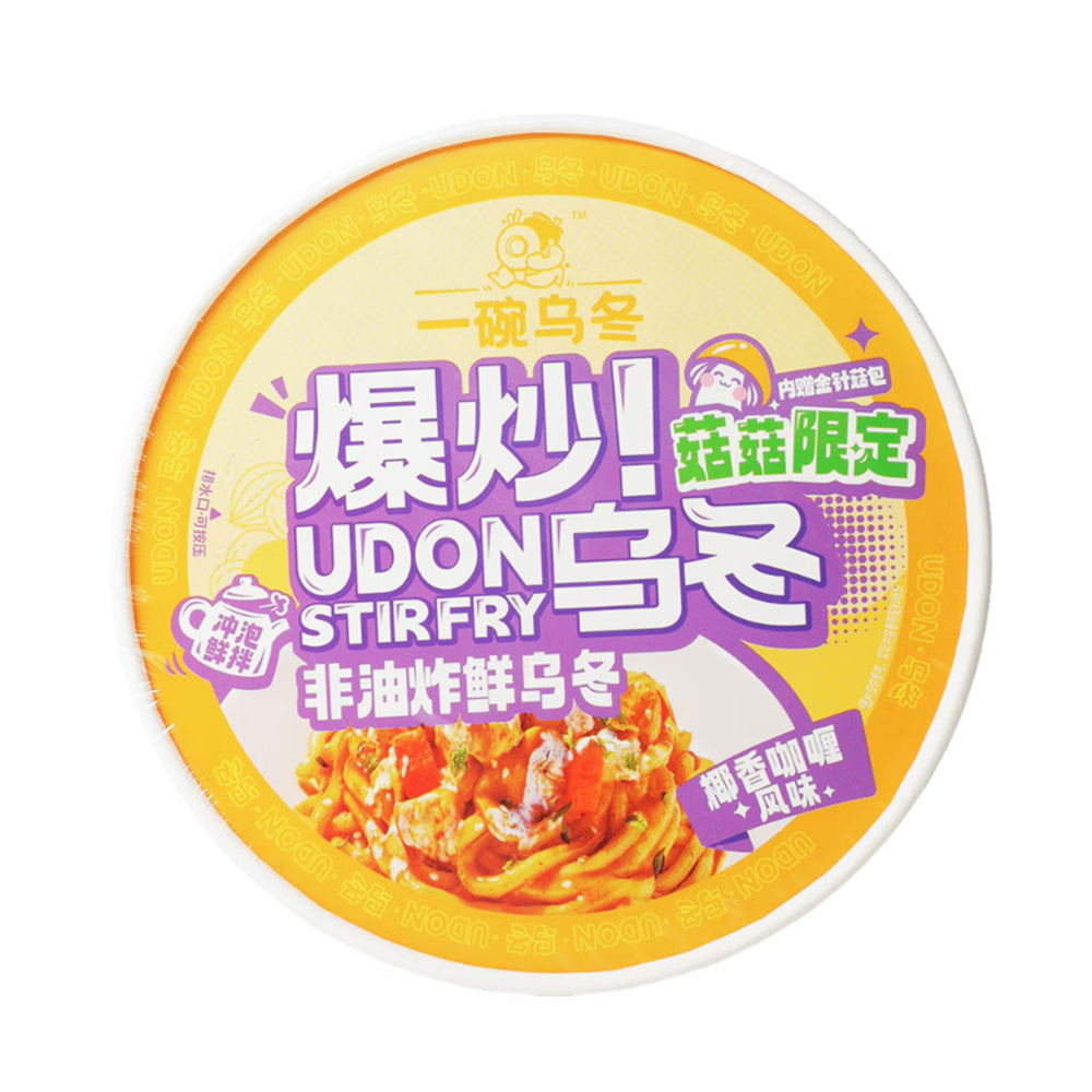 Jinbaiwei-Coconut-Curry-Flavor-Udon-Bowl---252g-1