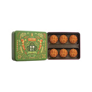 Hong Kong MX Mooncakes at UMall Australia