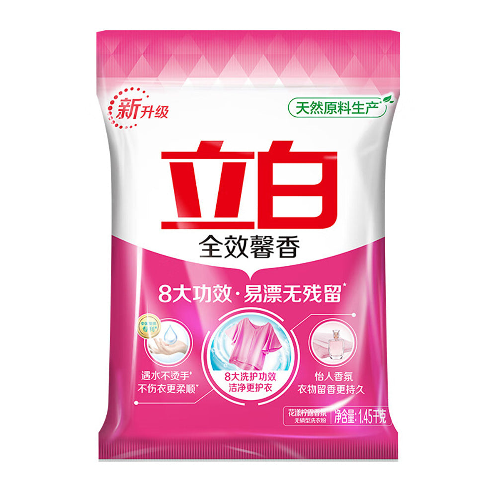 Liby-All-in-One-Fragrant-Laundry-Powder---1.45kg-1