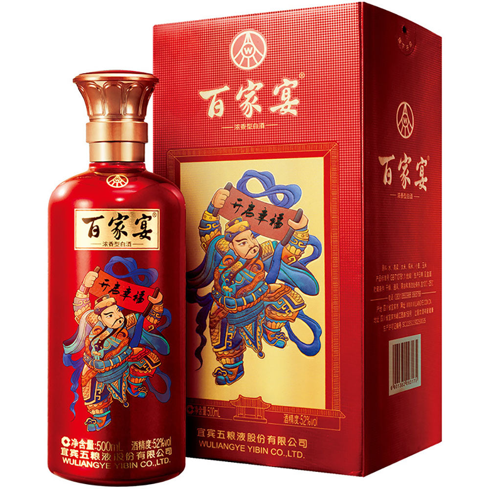 Wuliangye-Baijiayan-Strong-Aroma-Baijiu-52%---500ml-1