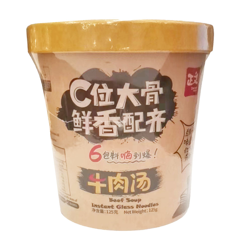 Beef-Soup-Instant-Glass-Noodles---125g-1