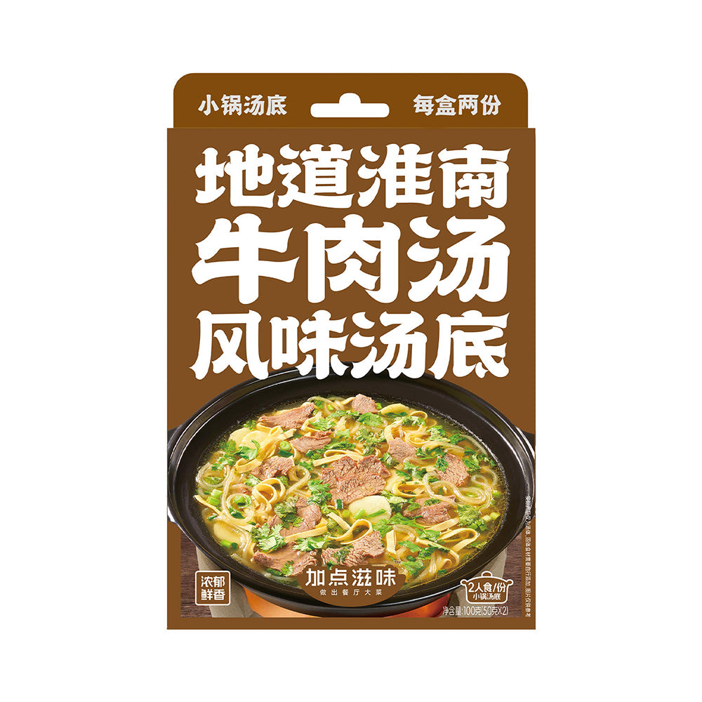 JiaDianZiWei-Authentic-Huainan-Beef-Soup-Base---100g-1