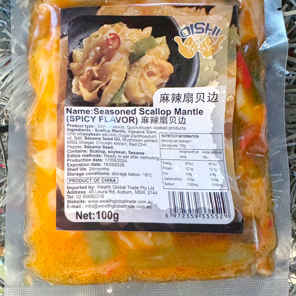 Oishi-Food-Spicy-Scallop-Mantle---100g-1