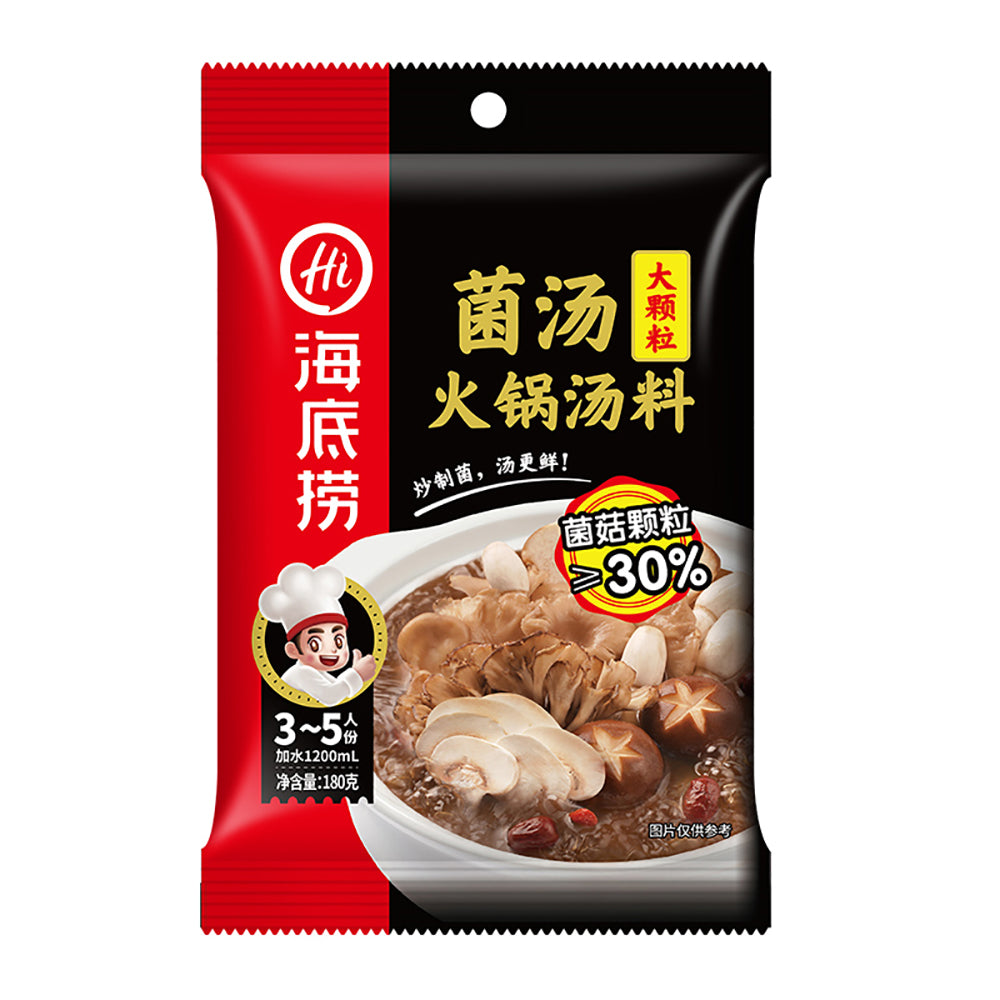 Haidilao-Mushroom-Hot-Pot-Base---180g-1