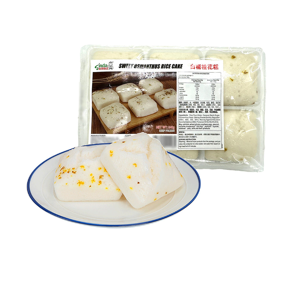 Xinde-Frozen-Sweet-Osmanthus-Rice-Cake---540g-1