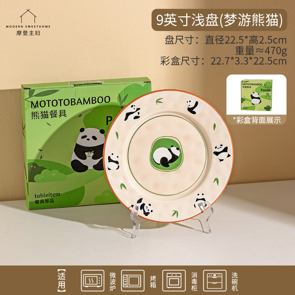 Modern-SweetHome-Dreamy-Panda-9-Inch-Shallow-Dinner-Plate-–-Mototo-Bamboo-Series-1