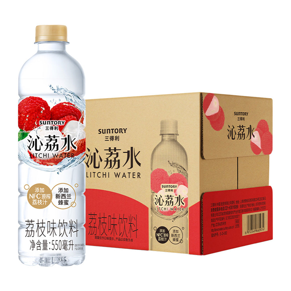 [Full-Case]-Suntory-Quencher-Lychee-Water-550ml*15-1