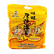 Best Sellers at UMall Australia