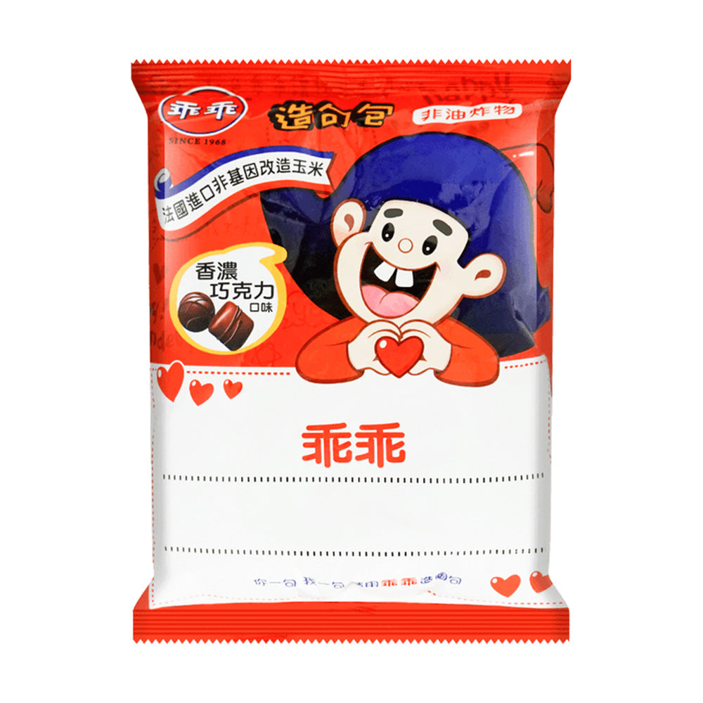 Kuai-Kuai-Corn-Snack---Chocolate-Flavor,-52g-1