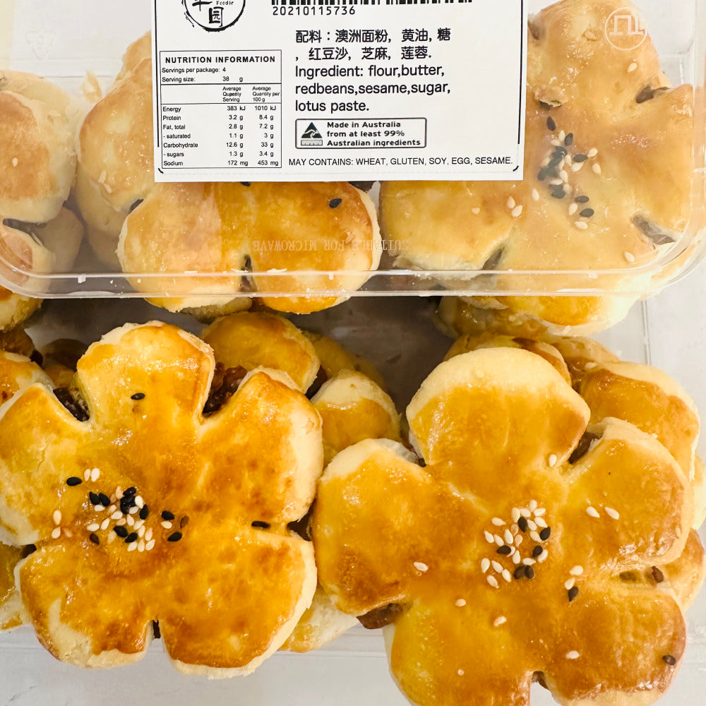 Jufengyuan-Frozen-Traditional-Pastry-Combo-–-Lotus-Seed-&-Red-Bean-Flaky-Cakes,-350g-1