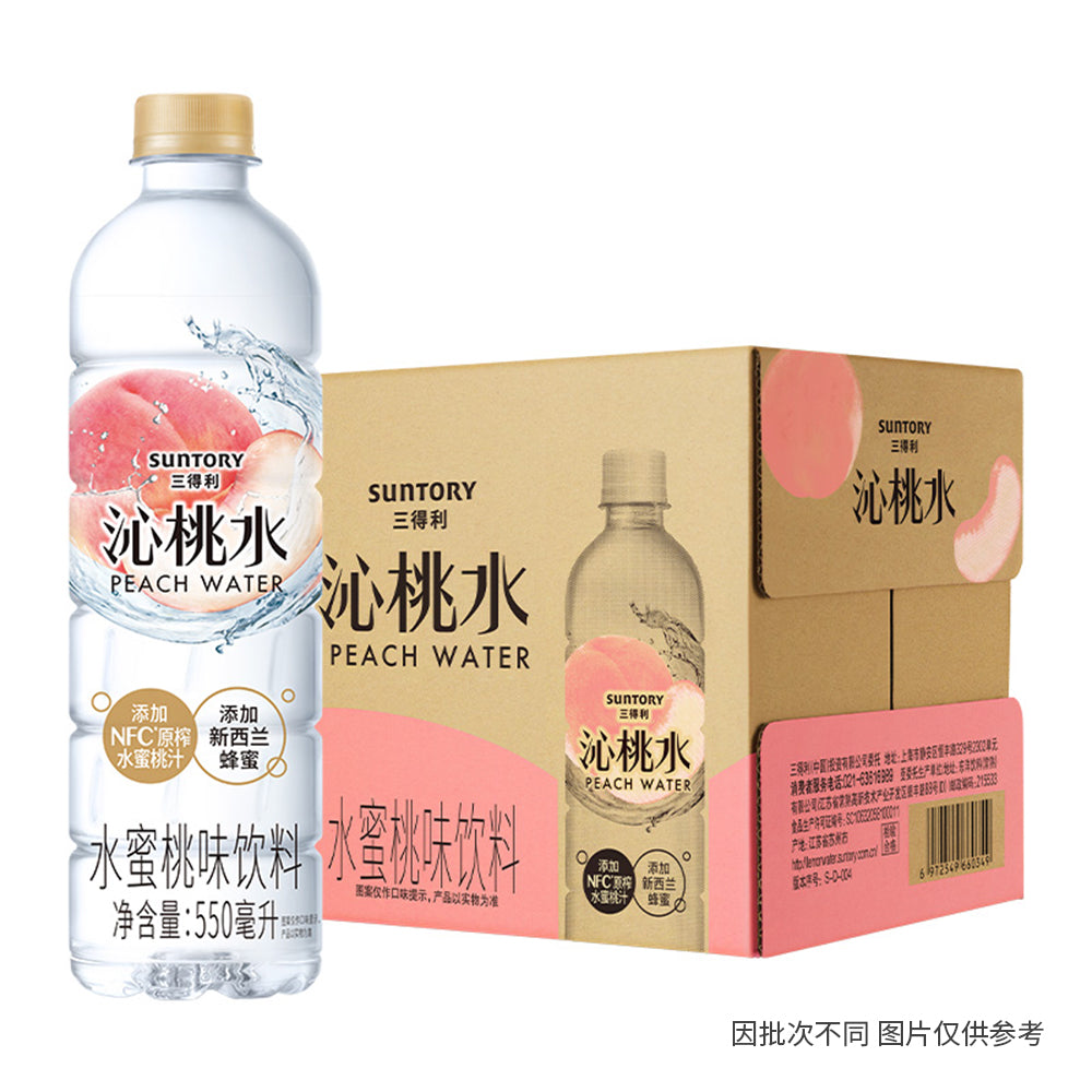 [Full-Case]-Suntory-Refreshing-Peach-Water-550ml*15-1