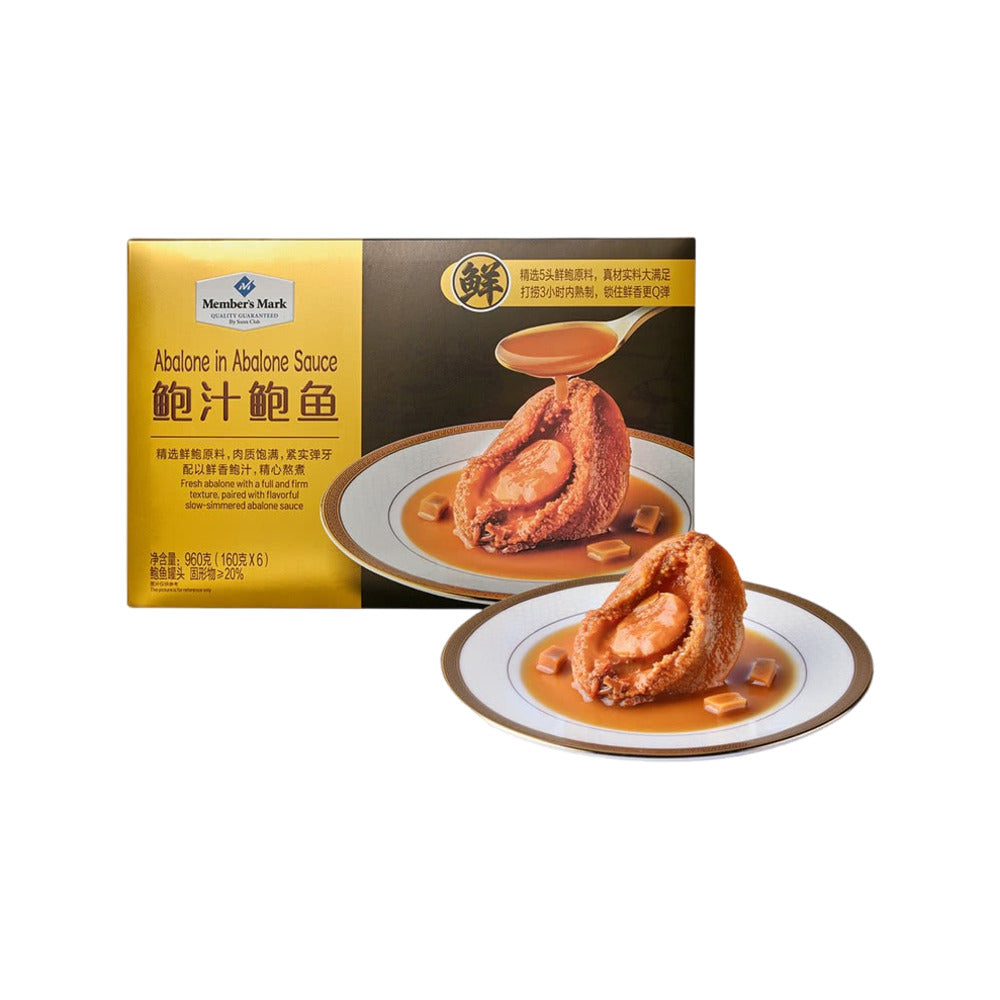 Member's-Mark-Abalone-in-Abalone-Sauce-–-6-Portions,-960g---Ready-to-Serve-Braised-Whole-Abalone-1