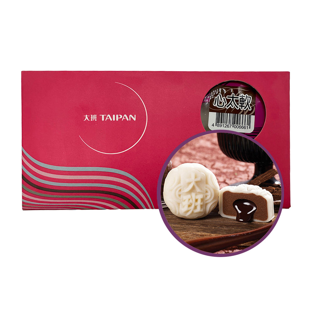 Taipan-Frozen-Mini-Snowy-Mooncakes-with-Chocolate-Lava-and-Chocolate-Bean-Paste---2-Pieces,-110g-1