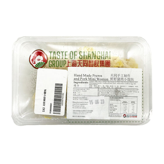 Taste of Shanghai Hand Made Prawn and Pork Mini Wonton - 16 Pieces