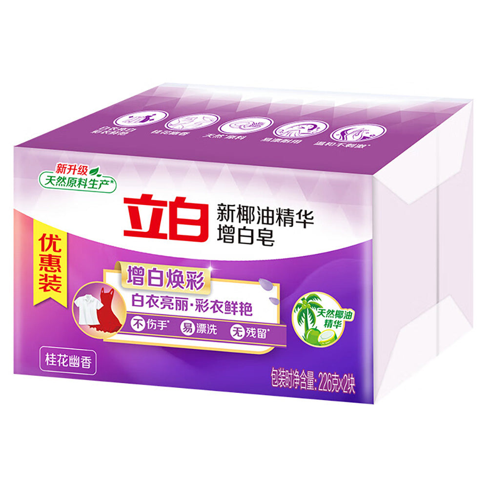 Libai-New-Coconut-Oil-Essence-Whitening-Soap-226g---2-Pack-1