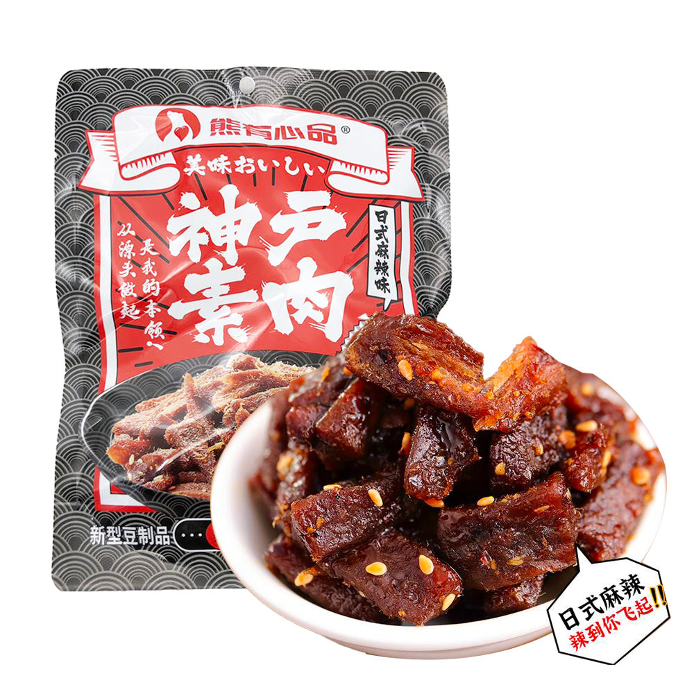 Kuma-Yuxinpin-Kobe-Style-Spicy-Vegan-Meat---128g-1