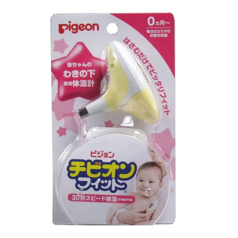 Pigeon-Armpit-Thermometer---1-Piece-1