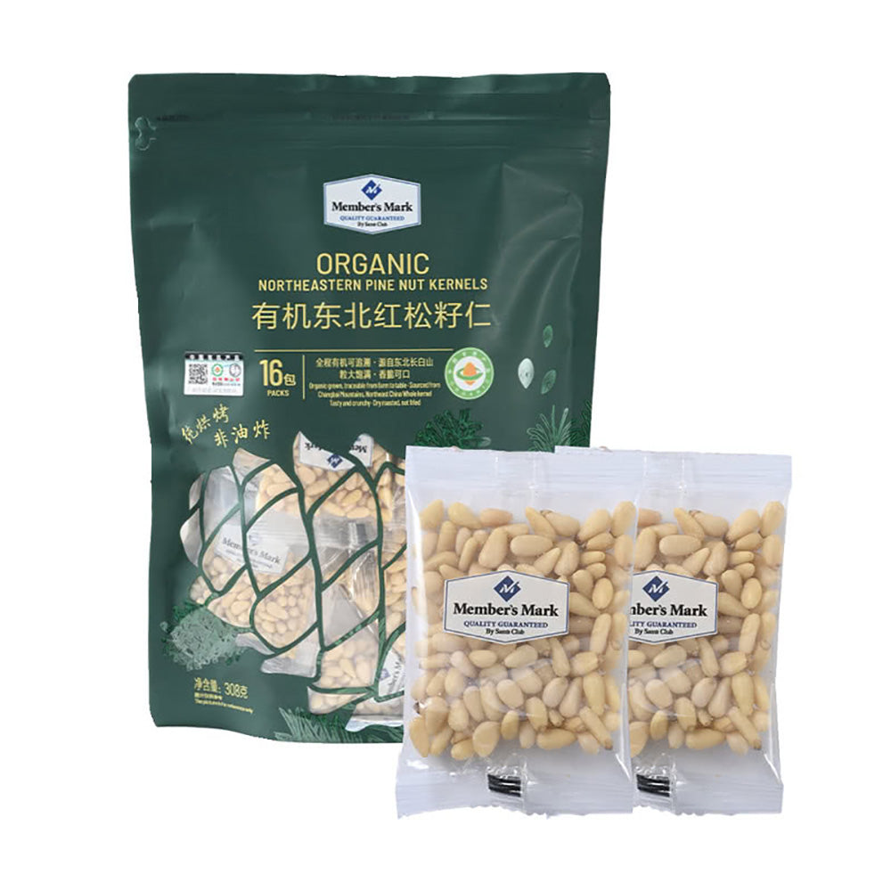 Member's-Mark-Organic-Northeastern-Pine-Nut-Kernels---308g-1