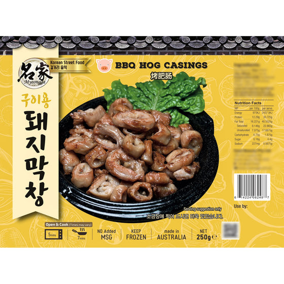 Myeongga Frozen BBQ Hog Casings - 250g