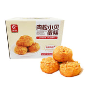 Sản phẩm mới at UMall Australia